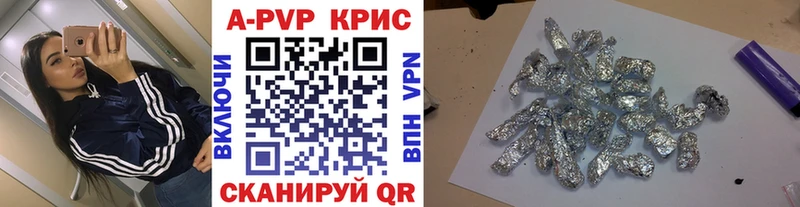 Где купить наркоту Пласт Alpha-PVP МЕФ МЕТАМФЕТАМИН Каннабис ГАШИШ