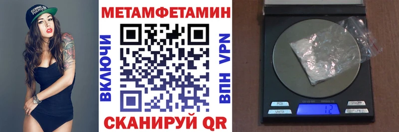 Amphetamine 98%  МЕГА ТОР  Пласт  наркошоп 