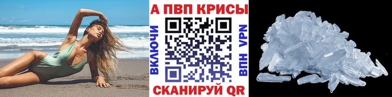 A PVP СК цена наркотик OMG ССЫЛКА Пласт