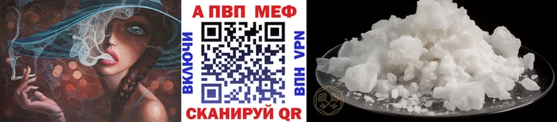 Alpha PVP мука Пласт