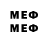 Мефедрон VHQ ICEFOX YT