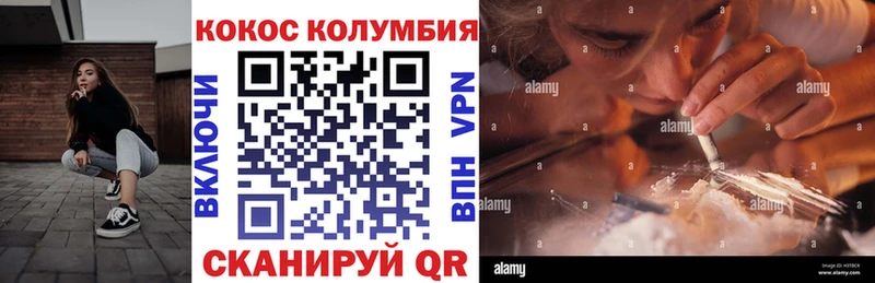 КОКАИН FishScale  наркошоп  Пласт 