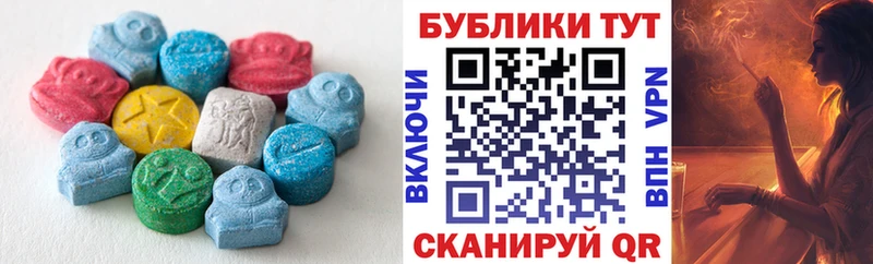 даркнет как зайти Пласт ЭКСТАЗИ XTC