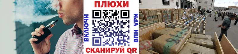 Гашиш ice o lator  закладка  Пласт 