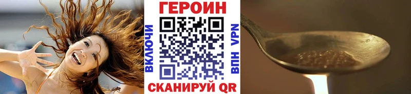 OMG как зайти Пласт Героин Heroin