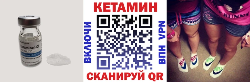 Кетамин ketamine  хочу наркоту  Пласт 
