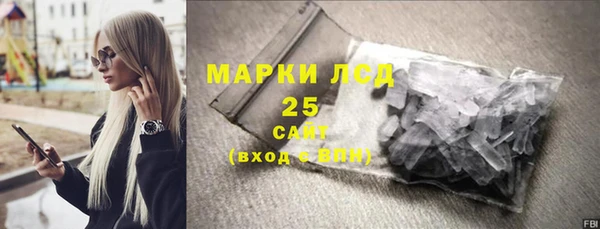 гидра Наволоки