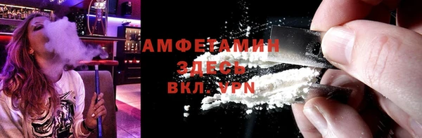 альфа пвп VHQ Нефтегорск