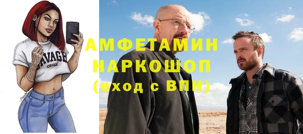 соль ск Карабаново