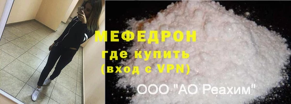 альфа пвп VHQ Нефтегорск