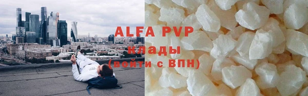 первитин Надым