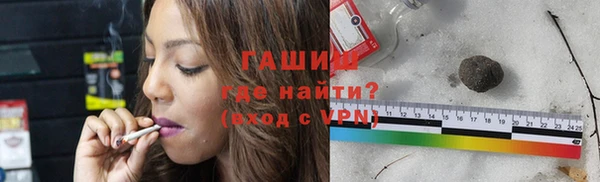 бутират Михайловка