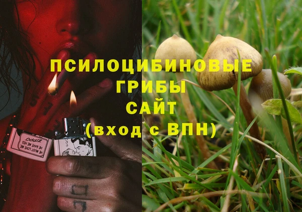 мефедрон VHQ Навашино