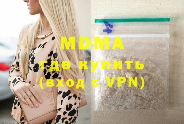 альфа пвп Карабаш