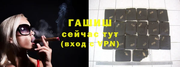 мефедрон VHQ Навашино