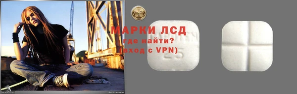 альфа пвп VHQ Нефтегорск