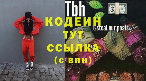 гидра Наволоки