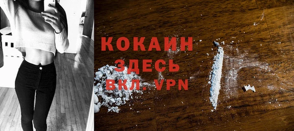 apvp Нефтекумск