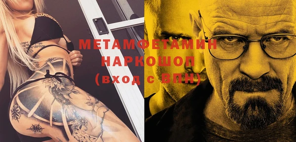 мефедрон VHQ Навашино