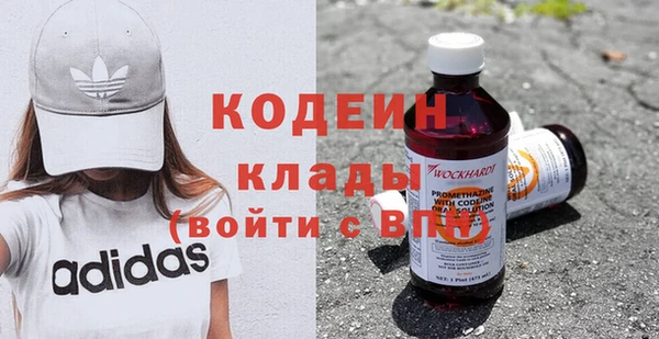мефедрон VHQ Навашино