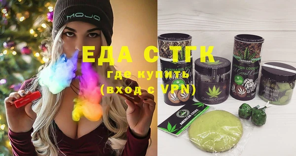альфа пвп VHQ Нефтегорск