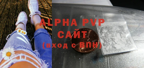 apvp Нефтекумск