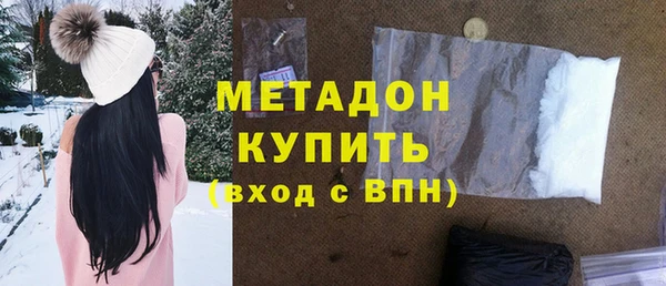 мефедрон VHQ Навашино