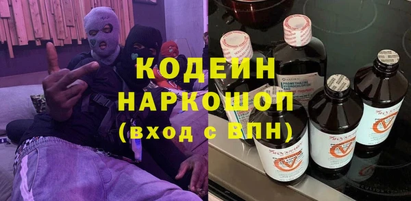 мефедрон VHQ Навашино