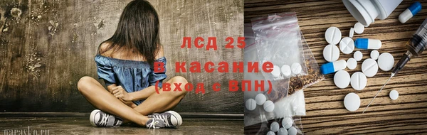 кристаллы Михайловск
