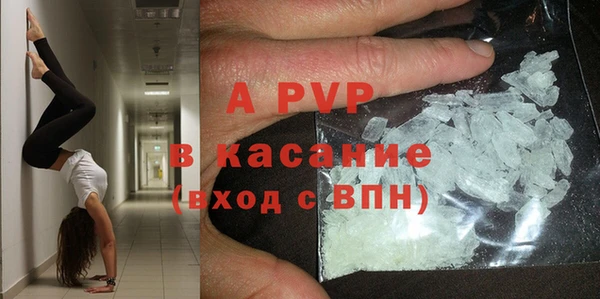 первитин Надым