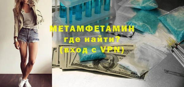мефедрон VHQ Навашино