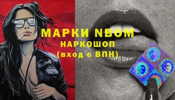 альфа пвп VHQ Нефтегорск