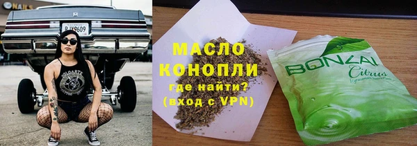 мефедрон VHQ Навашино