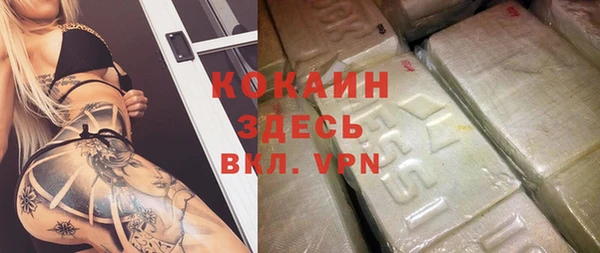 гидра Наволоки