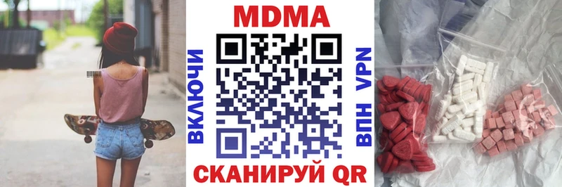 MDMA молли Пласт
