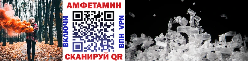 МЕТАМФЕТАМИН витя  Пласт 