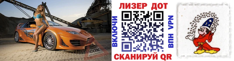 Марки 25I-NBOMe 1,8мг  Пласт 