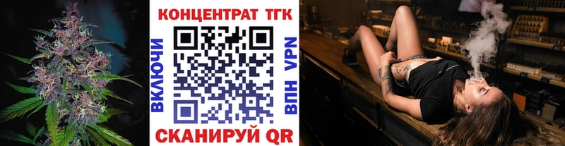 ТГК гашишное масло kraken вход Пласт